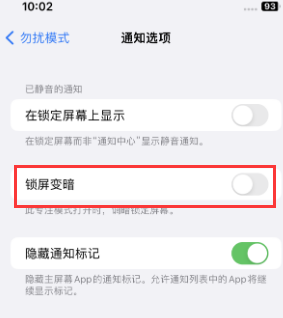 苹青县果维修分享iPhone主屏幕壁纸显得模糊怎么办