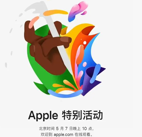 青县青县ipad维修服务点分享新款iPad Pro和iPad Air要来了