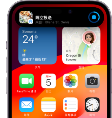 青县apple维修服务分享两台iPhone靠近即可共享照片和视频 