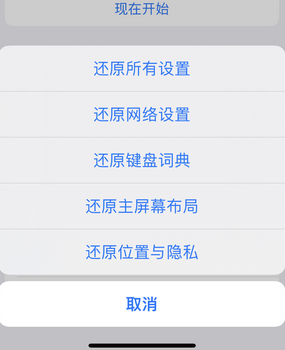 青县apple服务站点分享iPhone上个人热点丢失了怎么办