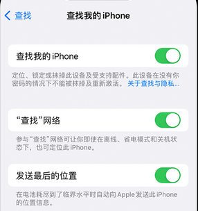 青县apple维修店分享如何通过iCloud网页查找iPhone位置 