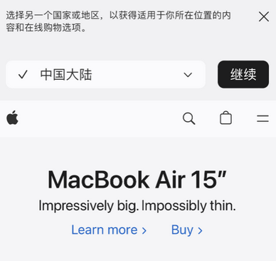 青县apple授权维修如何将Safari浏览器中网页添加到桌面