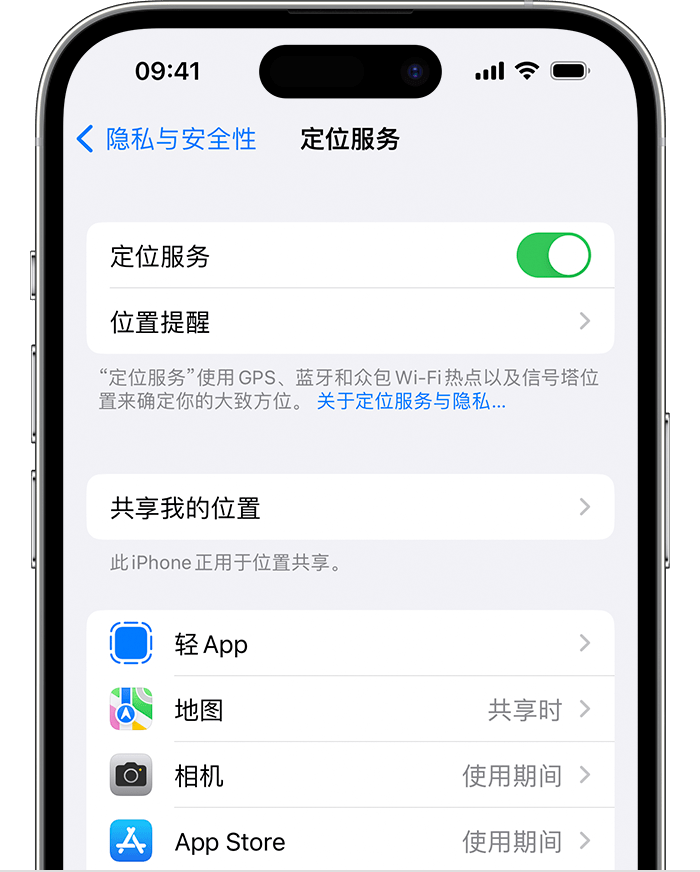 青县苹果维修网点分享如何在iPhone上阻止个性化广告投放 