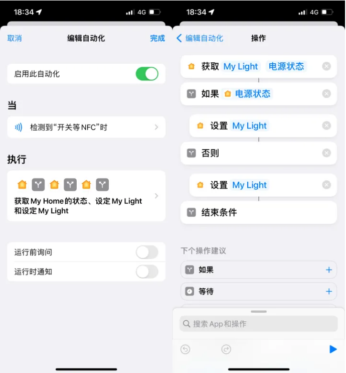 青县苹果14服务点分享iPhone14中NFC功能的使用场景及使用方法 