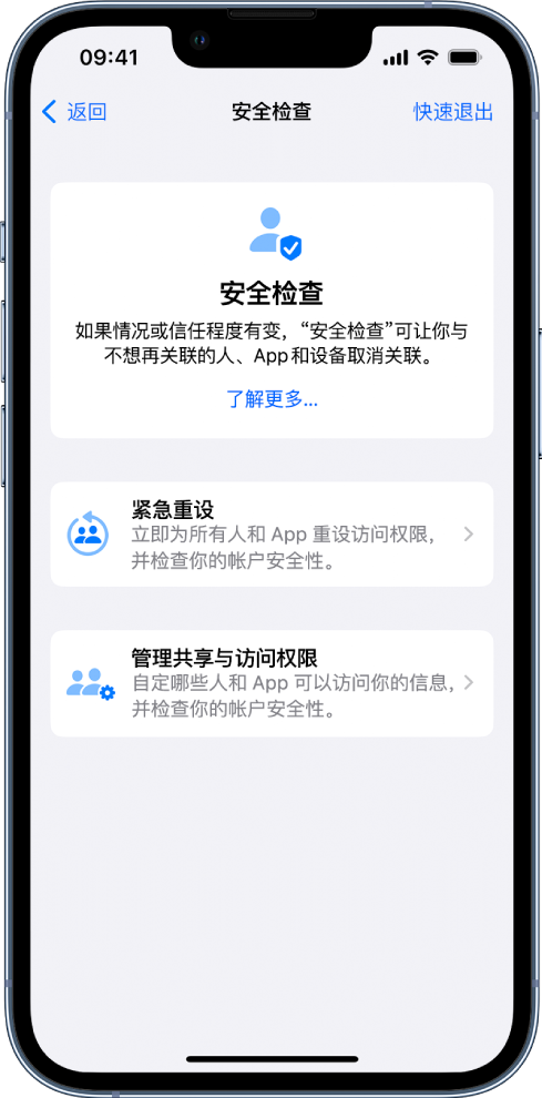 青县苹果手机维修分享iPhone小技巧:使用