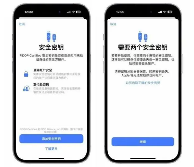 青县苹果维修网点分享iOS 16.3正式版新增功能汇总 