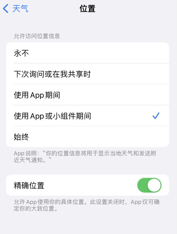 青县苹果服务网点分享你会去哪购买iPhone手机？如何鉴别真假 iPhone？ 