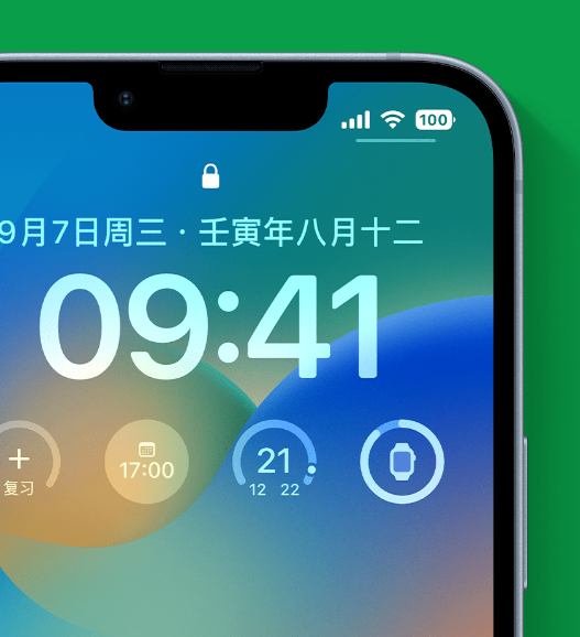 青县苹果手机维修分享官方推荐体验这些 iOS 16 新功能 