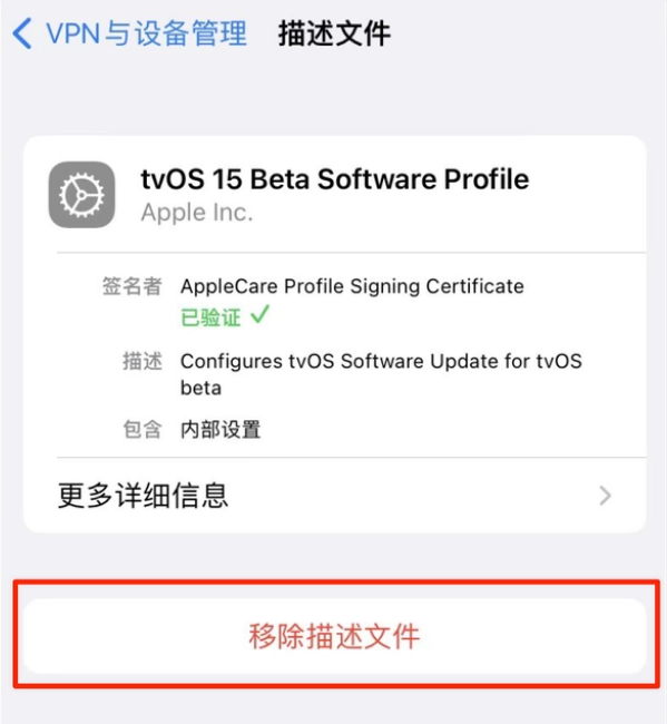 青县苹果手机维修分享iOS 15.7.1 正式版适合养老吗 