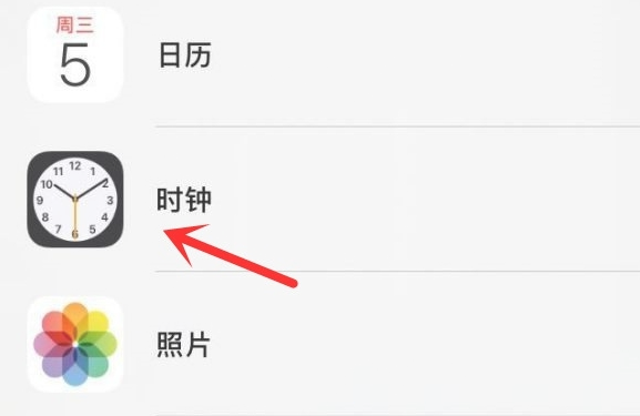 青县苹果手机维修分享iPhone手机如何添加时钟小组件 