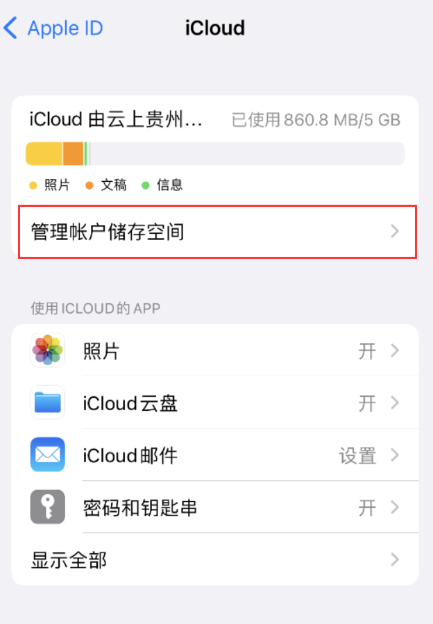 青县苹果手机维修分享iPhone 用户福利 