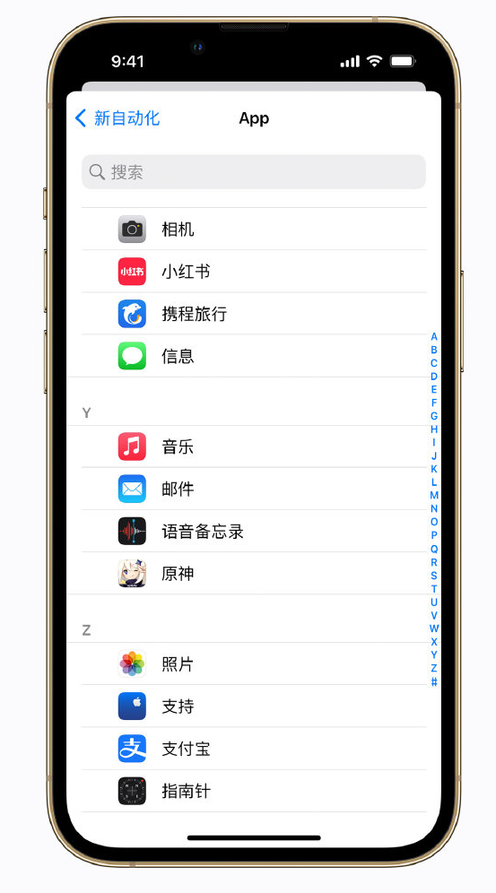 青县苹果手机维修分享iPhone 实用小技巧 