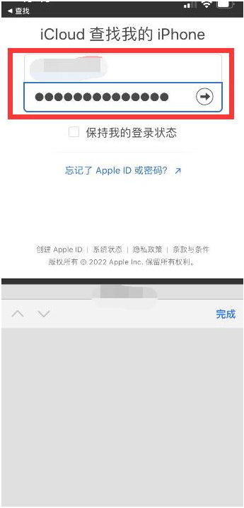 青县苹果13维修分享丢失的iPhone13关机后可以查看定位吗 