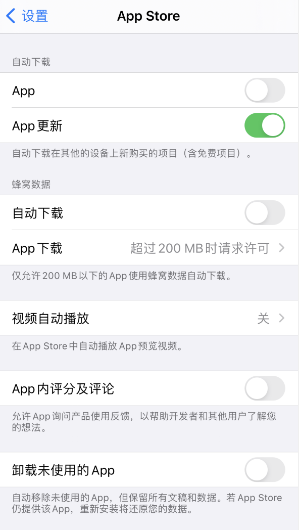 青县苹果手机维修分享iPhone 12 已安装的 App 为什么会又显示正在安装 