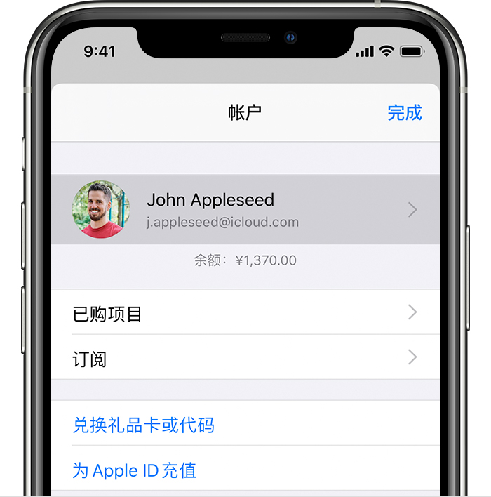 青县苹果手机维修分享iPhone 12 如何隐藏 App Store 已购项目 